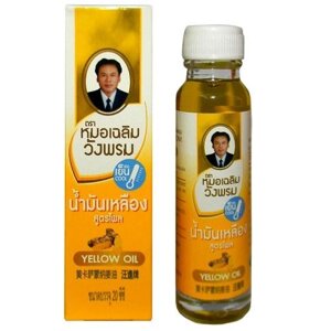 Тайское желтое масло от суставных болей Wangprom Yellow Oil, 20 мл., Таиланд