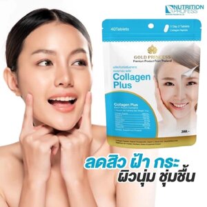 Коллаген витаминный комплекс Gold Princess Collagen Plus, 40 таблеток. Таиланд