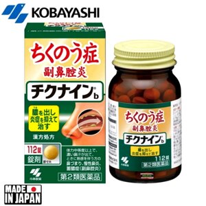Таблетки от насморка, синусита, гайморита и полипов Kobayashi Chikunain. Япония 112