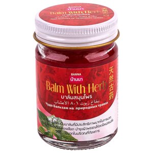 Бальзам тайский красный травами Banna balm with herb, 50 мл., Таиланд