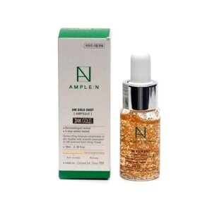 Сыворотка с Биозолотом для контура лица Coreana Lab Ample:N 24K Gold Shot Ampoule, Корея в Москве от компании Тайская косметика и товары из Таиланда - Melissa