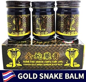 Бальзам тайский черный Cobra Gold Herbal Massage Black Balm Ton Pho Brand 3шт. 50 мл. Таиланд