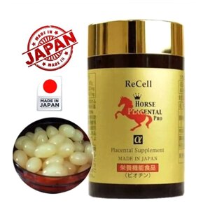 Плацента ReCell Horse Placenta Pro, 180 капсул, Япония