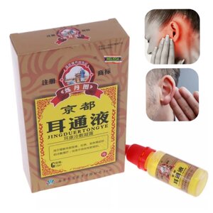 Капли для ушей противовоспалительные Jingduertongye для детей и взрослых от отита, боли в ушах и глухоты, 15 мл