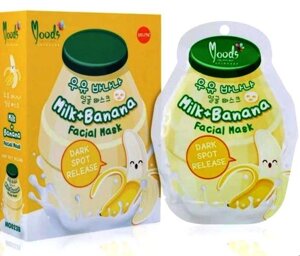 Маска для лица против пигментных пятен и выравнивания тона кожи Mood’s Milk+Banana Facial Mask, Таиланд