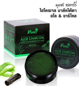 Патчи для кожи вокруг глаз с Углем и Алое Mood's Aloe Charcoal Multipurpose Jelly Mask, 60 шт. Таиланд