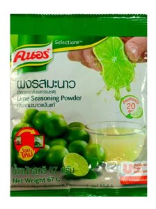 Натуральный сок Лайма в порошке Knorr Lime Seasoning Powder, 67 гр. Таиланд