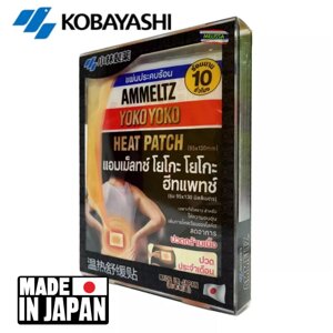 Kobayashi ammeltz yoko yoko heat patch пластырь от спазмов и болей в теле. Япония