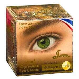 Крем для век с Пептидом Змеиного Яда Royal Thai Herb Syn-Ake Eye Cream Collagen  Q10 , 40 гр. Таиланд в Москве от компании Тайская косметика и товары из Таиланда - Melissa