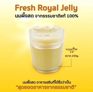 Пчелиное свежее маточное молочко Golden Bee Fresh Royal Jelly, Таиланд 250 мл.