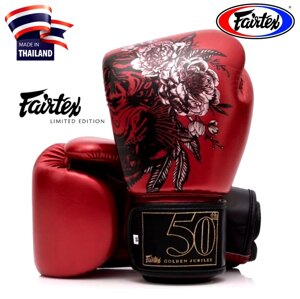 Боксерские перчатки Fairtex BGV-Premium "50 th Golden Jubilee", Таиланд в Москве от компании Тайская косметика и товары из Таиланда - Melissa