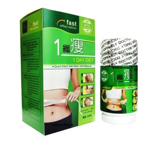 Капсулы для похудения 1DAY DIET Fast Effect Edition 100% Pure Natural (ОРИГИНАЛ) 60 капсул. Таиланд