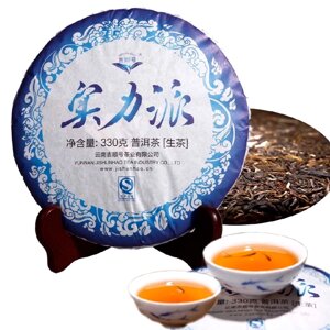 Чай Пуэр зеленый «сырой» Raw Green Puer tea street Pu-erh Tea, 330 гр. Китай