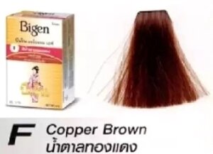 Краска для волос Без Аммиака и Перекиси Bigen Colored Permanent Powder Hair Dye 6 гр., F - Медно-Коричневый