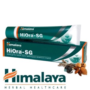 Гель от стоматита и воспалений полости рта Himalaya Hiora-SG, 10 гр. Индия