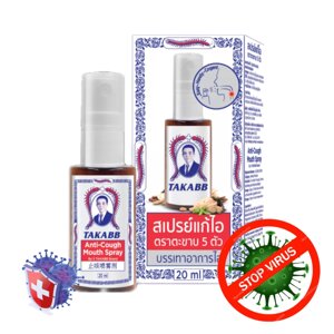 Спрей от кашля и боли в горле Takabb Anti-Cough Mouth Spray, 20 мл. Таиланд