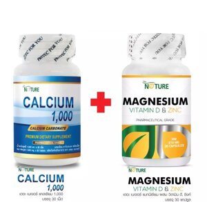Комплекс Магнезиум Витамин D3, Цинк, Кальций The Nature Magnesium Vitamin D Zinc + Calcium Capsule, Таиланд