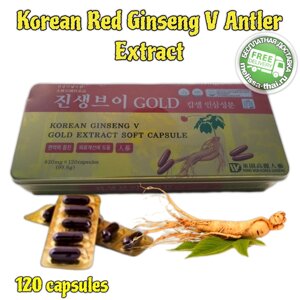 Капсулы с экстрактом красного корейского женьшеня и оленьи панты Korean Red Ginseng V Antler Extract , 120 шт. Корея в Москве от компании Тайская косметика и товары из Таиланда - Melissa