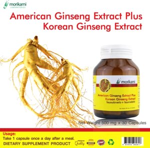 Экстракт Женьшеня American Ginseng Extract Plus Korean Ginseng Extract Morikami Laboratories, 30 капс. Таиланд в Москве от компании Тайская косметика и товары из Таиланда - Melissa