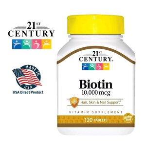 Биотин против выпадения и для роста волос, ногтей 21st Century Biotin 10000 mcg. 120 капсул. США