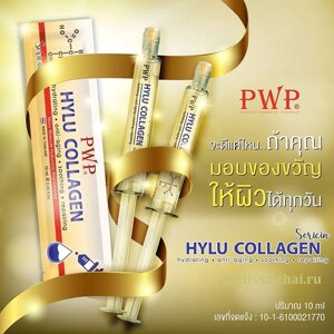 Коллагеновая сыворотка с Гиалуроновой Кислотой PWP Hylu Collagen Sericin, 10 мл. x 2 шт., Таиланд