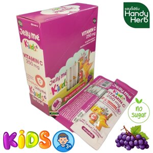 Детский Желе-Мармелад Handy Herb Jelly Me Keods 9 Vitamin C 250 mg с Витаминами и Ацеролой – для иммунитета и энергии