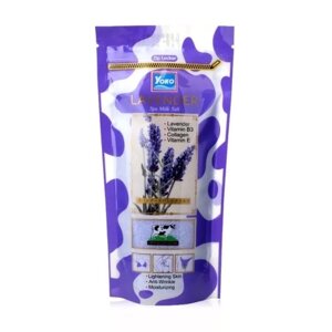 Yoko Spa Milk Salt Lavander СПА соль “Лаванда”, 300 гр. в Москве от компании Тайская косметика и товары из Таиланда - Melissa