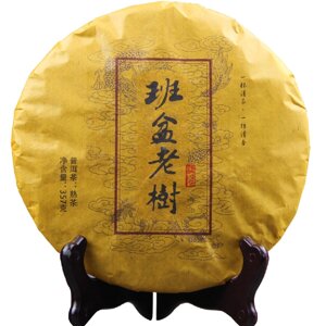 Чай Пуэр черный ripe Puer Black Yunnan Tea Menghai Seven Cakes, 357 гр. Китай