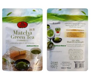 Чай зеленый Matcha Green Tea (Formula 2) Cha TraMue Brand, 100 гр. Таиланд в Москве от компании Тайская косметика и товары из Таиланда - Melissa