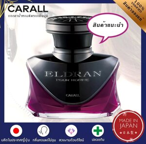 Освежитель воздуха для автомобиля Carall Eldran Black Pour Homme Car Air Freshener, 128 ml. Япония Midnight Shower #1856