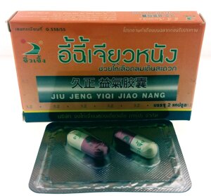 Капсулы для быстрого повышения потенции мужчин Jiu Jeng Yiqi Jiao Nang, 2 капсулы, Таиланд