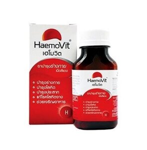 Витамин противоанемический Железа Сульфат HaemoVit, 100 капсул, Таиланд