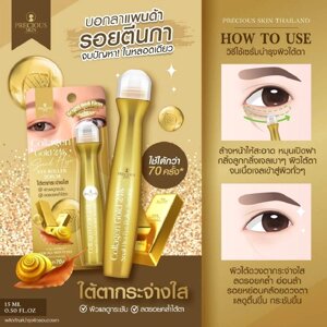 Сыворотка от морщин для кожи глаз Precious Collagen Gold 24K Snail HYA Eye Roller Serum, Таиланд