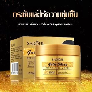 Ночная маска для лица восстанавливающая c нано золотом Sadoer Gold Shiny Repair Facial Mask 120 мл.