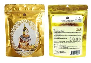 Детокс патчи для ступней с лечебными травами Gold Princess Royal Detoxification Foot Patch, 10 шт., Таиланд
