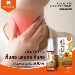 Спрей для горла Прополис Royal Bee Maxi Propolis Mouth Spray, 20 мл. в Москве от компании Тайская косметика и товары из Таиланда - Melissa