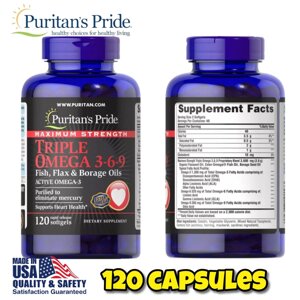 Puritan's Pride Maximum Strength Triple Omega 3-6-9 Fish Flax and Borage Oils, 120 таблеток. США