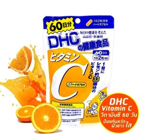 Японский витамин С высококонцентрированный для повышения иммунитета DHC Vitamin C, 120 капсул Япония в Москве от компании Тайская косметика и товары из Таиланда - Melissa