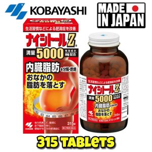 Таблетки для похудения жиросжигающие Kobayashi Naishitoru Z 5000 (28000) 315 таблеток. Япония