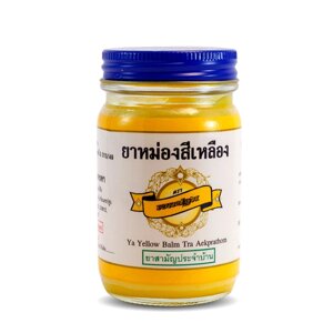 Тайский бальзам жёлтый Ya Yellow Balm Tra Aekprathom, 50 мл., Таиланд