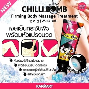Антицеллюлитный, укрепляющий гель Cathi Doll Chilli Bomb Firming Body Massage Treatment, 180 мл., Таиланд