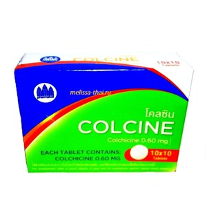 Colcine капсулы от подагры и отложения солей с Колхицином, 100 капсул. Таиланд