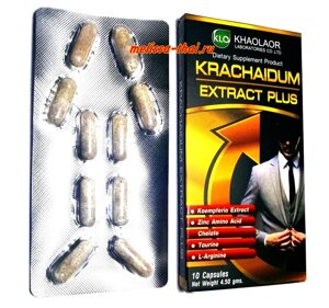Капсулы для потенции Khaolaor Krachaidum Extract Plus, 10 капсул, Таиланд