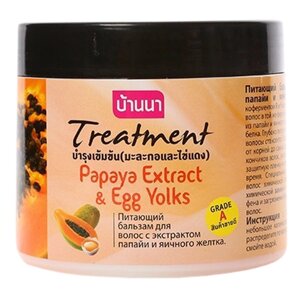 Banna Papaya Extract Egg Yolks Hair Treatment 300ml / Маска для волос "Папайя и Яичный желток " 300мл