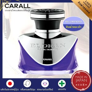 Освежитель воздуха для автомобиля Carall Eldran Black Pour Homme Car Air Freshener, 128 ml. Япония Rich Bloom #1770