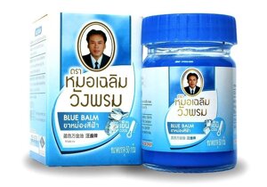 Тайский синий бальзам "Вангпром" от варикоза 50 мл., Таиланд