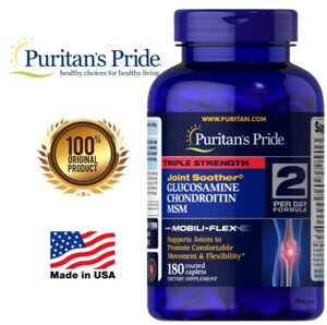 Препарат для суставов и костей Puritan’s Pride Triple Strength Glucosamine, Chondroitin MSM Joint Soother США