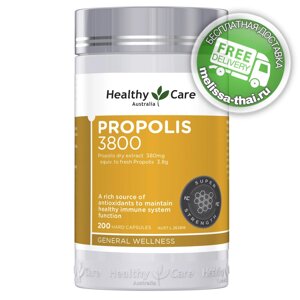 Прополис в капсулах  Healthy Care Propolis 3800, 200 капсул Австралия в Москве от компании Тайская косметика и товары из Таиланда - Melissa