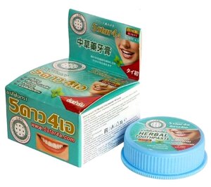 Зубная паста отбеливающая, концентрированная Herbal Toothpaste Concentrated Original 5Star4A, 25 гр, Таиланд