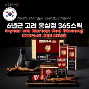 6 Year Old Korean Red Ginseng Extract Concentrat 365 Stick Jungwonsam Экстракт Корейского Красного Женьшеня, 30 шт10 гр